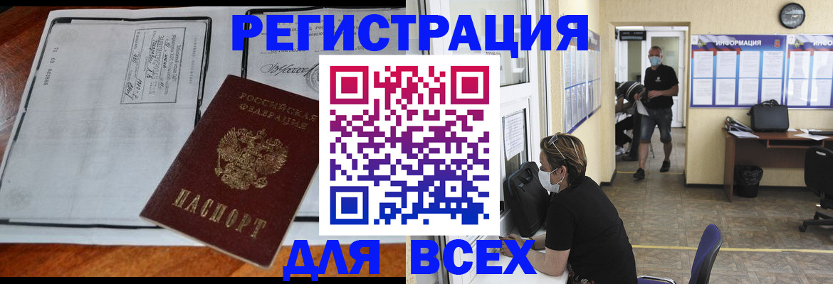 регистрация для дет. сада в Мензелинске